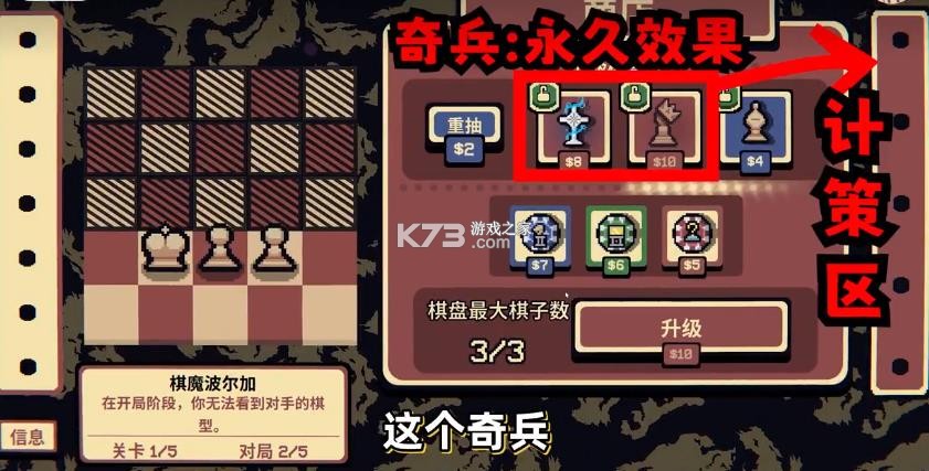 千棋百计 v1.0.16 手机版下载 截图