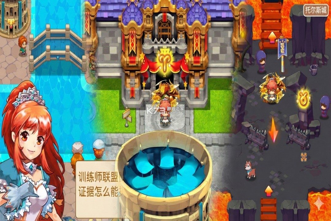 马戏团之夜 v3.0.1 手游 截图