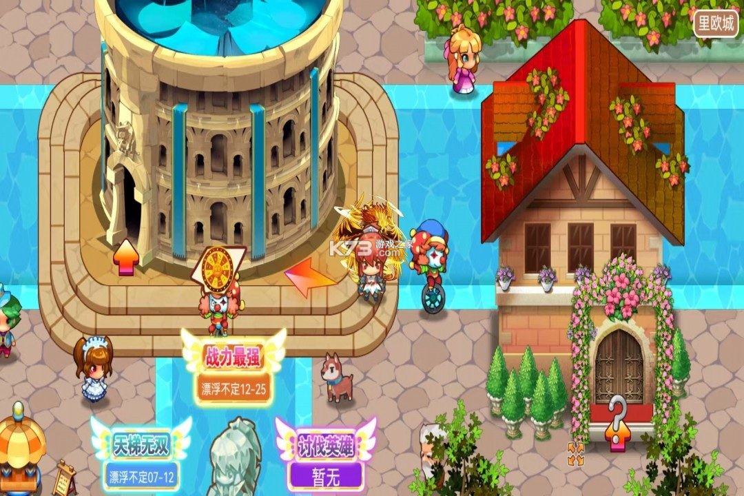 马戏团之夜 v3.0.1 手游 截图