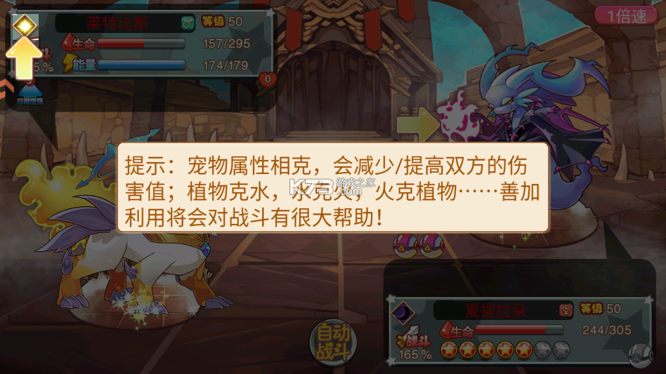 马戏团之夜 v2.0.1 手游 马戏团之夜 v2.0.1 手游