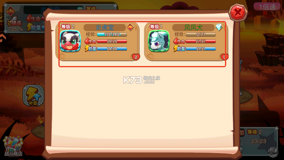 马戏团之夜 v2.0.1 手游 马戏团之夜 v2.0.1 手游