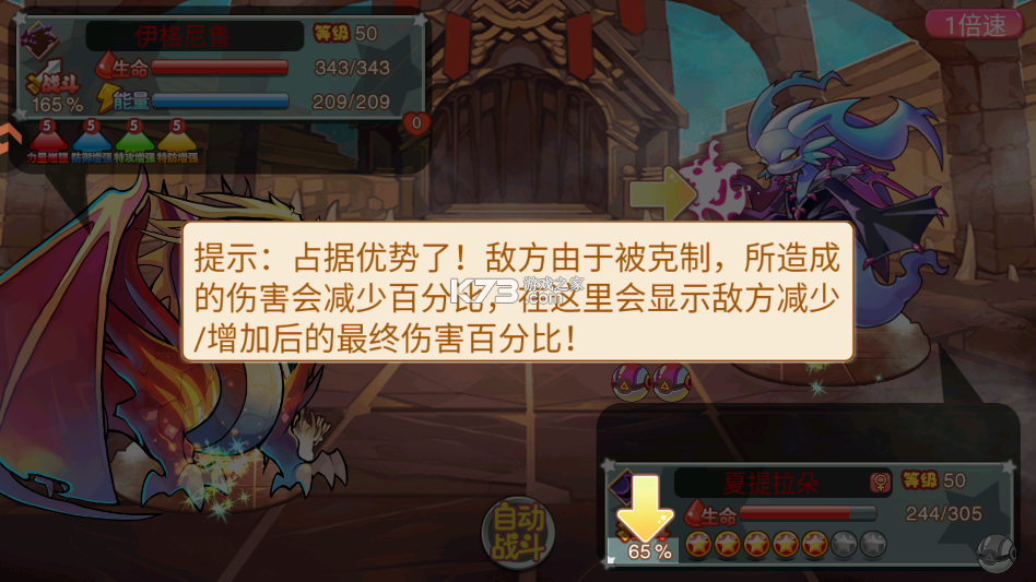 马戏团之夜 v2.0.1 手游 马戏团之夜 v2.0.1 手游