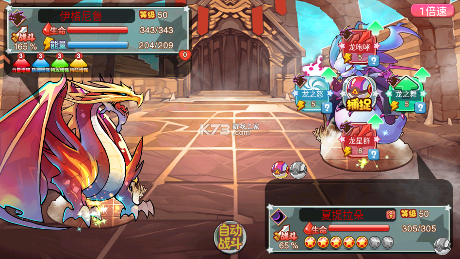 马戏团之夜 v2.0.1 手游 马戏团之夜 v2.0.1 手游