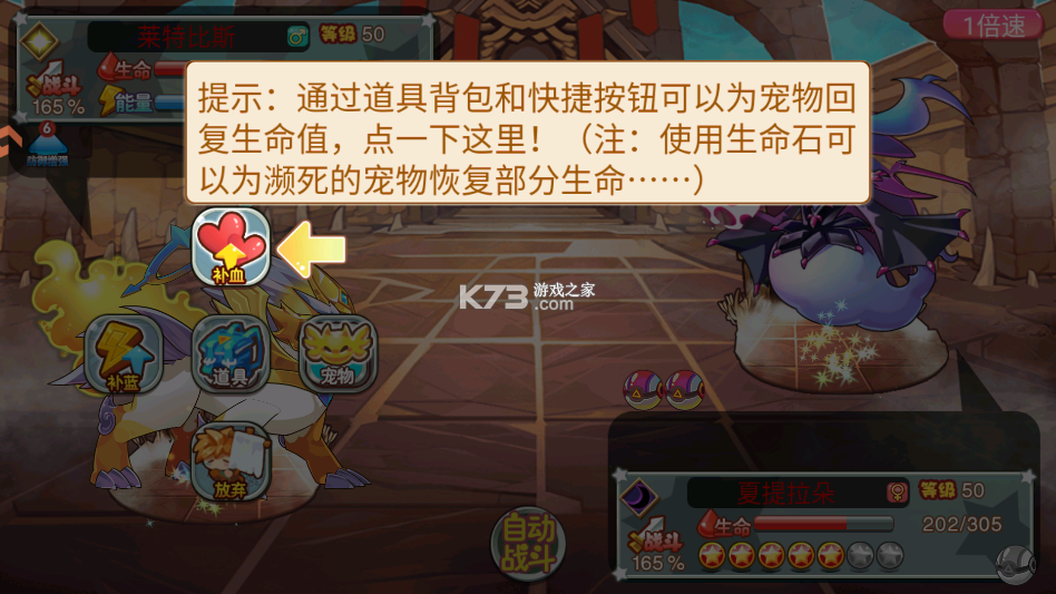 马戏团之夜 v2.0.1 手游 马戏团之夜 v2.0.1 手游