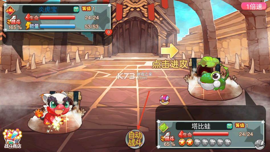马戏团之夜 v2.0.1 手游 马戏团之夜 v2.0.1 手游