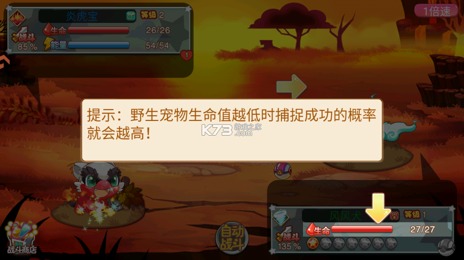 马戏团之夜 v2.0.1 手游 马戏团之夜 v2.0.1 手游