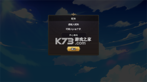 99强化木棍 v99.1.48 破解版