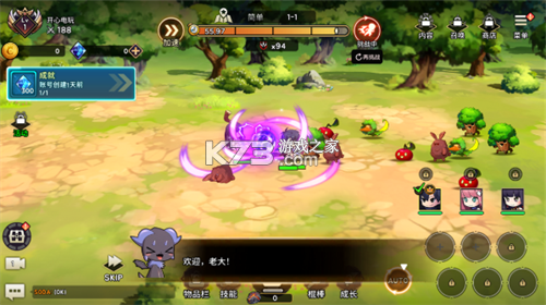 99强化木棍 v99.1.48 破解版