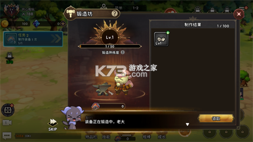 99强化木棍 v99.1.48 破解版