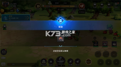 99强化木棍 v99.1.48 破解版