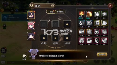 99强化木棍 v99.1.48 破解版