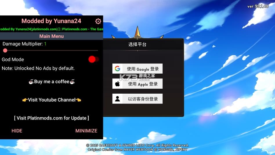 99强化木棍 v99.1.48 破解版 截图