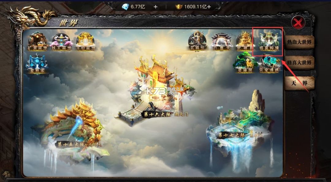烈焰觉醒 v1.5.0 征战服下载官方版