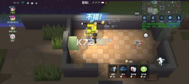 逃跑吧少年 v8.38.0 下载安装官方正版最新版 截图