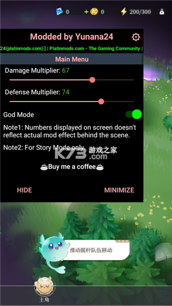 盗梦英雄2幻野 v1.000.065 破解版下载 截图