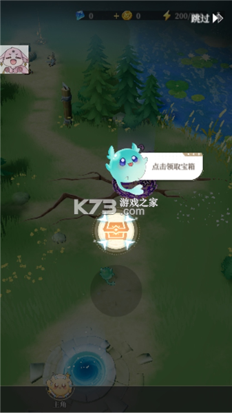 盗梦英雄2幻野 v1.000.065 破解版下载 截图