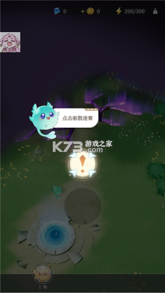 盗梦英雄2幻野 v1.000.065 破解版下载 截图