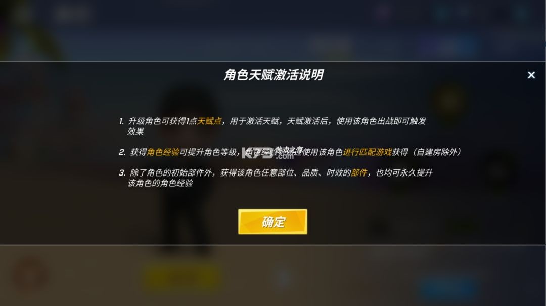 逃跑吧少年 v8.38.0 官方服下载 截图