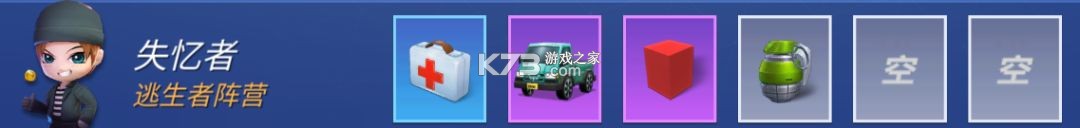 逃跑吧少年 v8.38.0 官方服下载 截图
