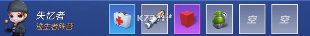 逃跑吧少年 v8.38.0 官方服下载 截图
