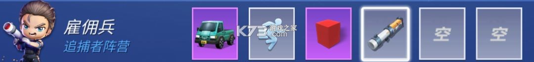 逃跑吧少年 v8.38.0 官方服下载 截图