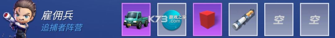 逃跑吧少年 v8.38.0 官方服下载 截图
