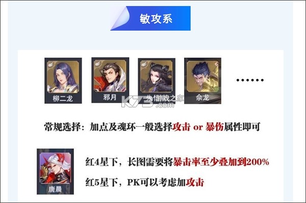 斗罗大陆魂师对决 v2.39.1 福利版 截图