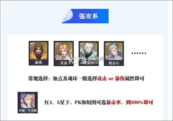 斗罗大陆魂师对决 v2.39.1 福利版 截图