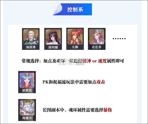 斗罗大陆魂师对决 v2.39.1 福利版 截图