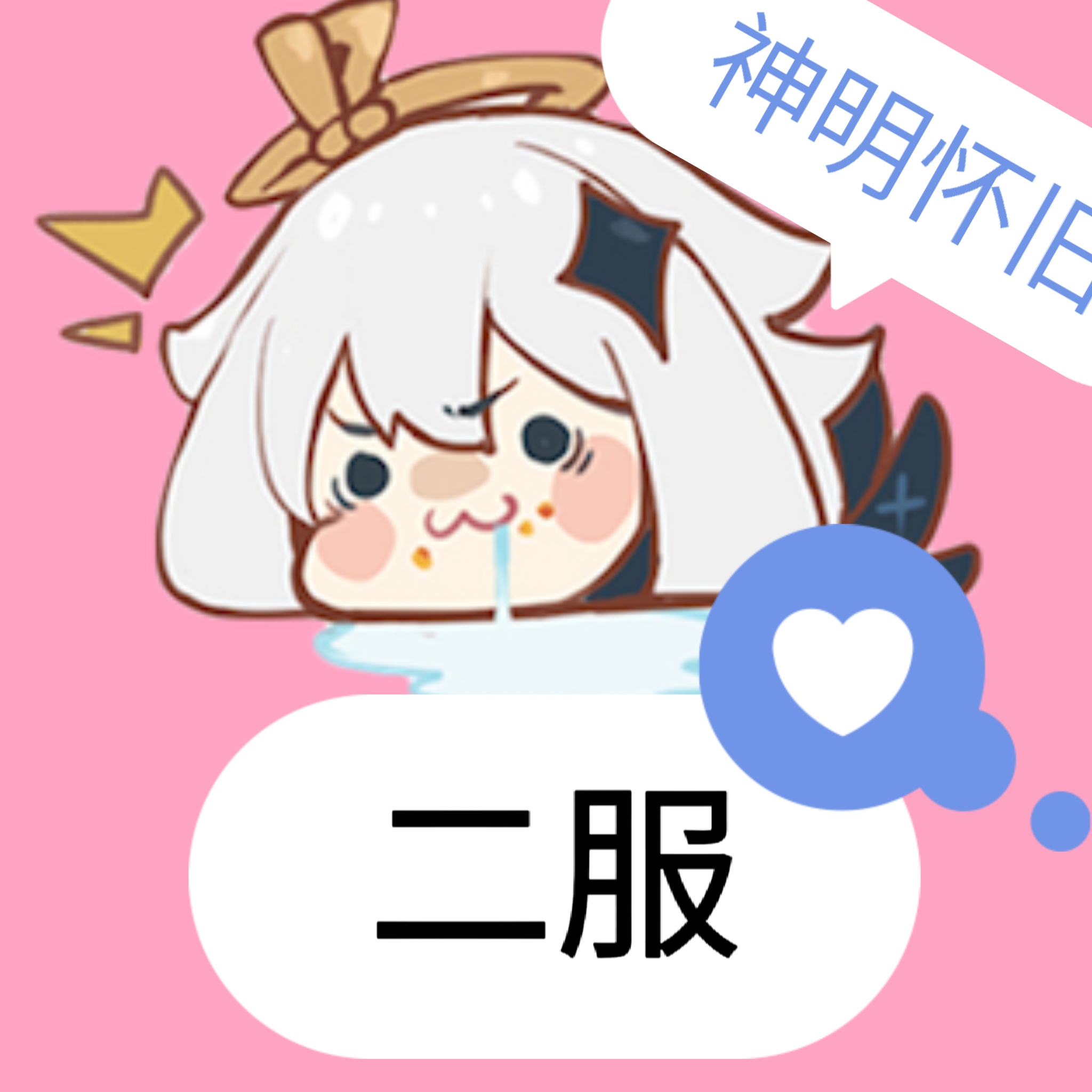 逃跑吧少年神明服最新版下载安装v8.9.3