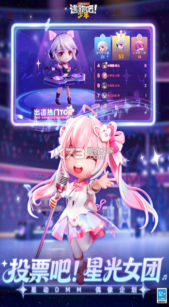 逃跑吧少年 v8.38.0 2026年最新破解版 截图