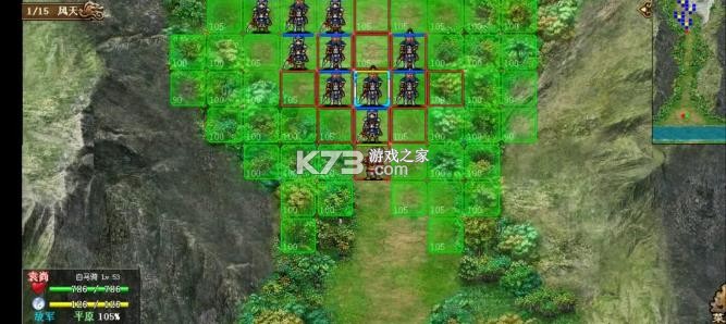 豪华曹魏传 v1.8.80 2026最新版