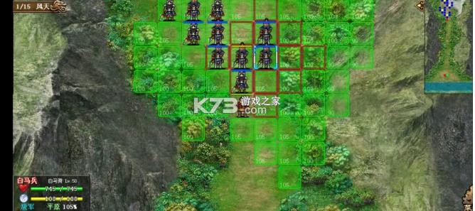 豪华曹魏传 v1.8.80 2026最新版