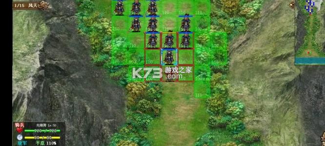 豪华曹魏传 v1.8.80 2026最新版