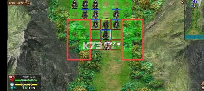 豪华曹魏传 v1.8.80 2026最新版