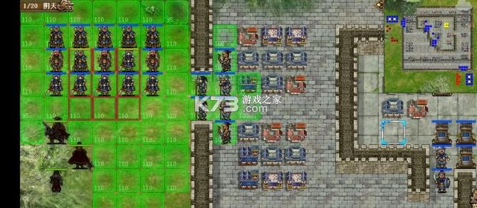 豪华曹魏传 v1.8.80 2026最新版