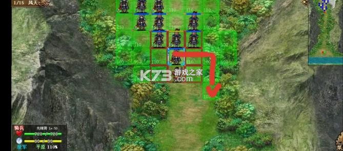 豪华曹魏传 v1.8.80 2026最新版