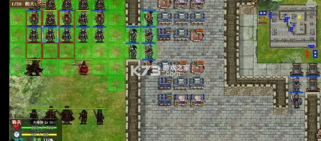 豪华曹魏传 v1.8.80 2026最新版
