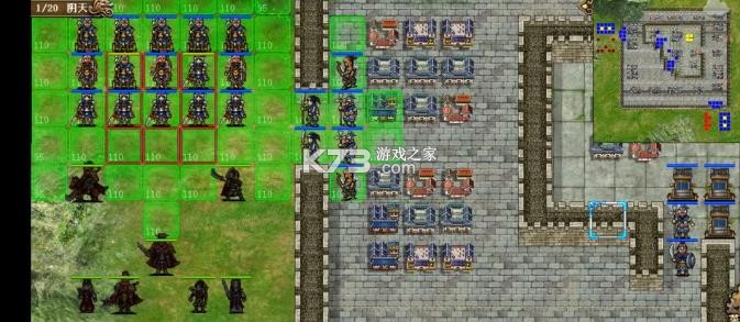 豪华曹魏传 v1.8.80 2026最新版