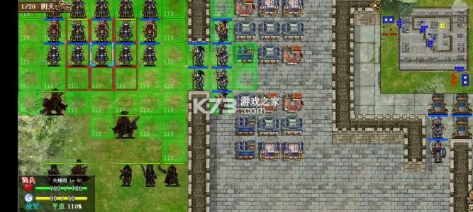 豪华曹魏传 v1.8.80 2026最新版