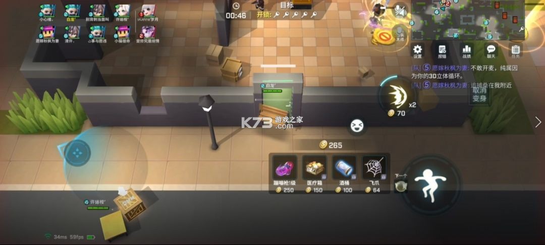 逃跑吧少年 v1.2.0 国际服下载安装2026 逃跑吧少年 v1.2.0 国际服下载安装2026