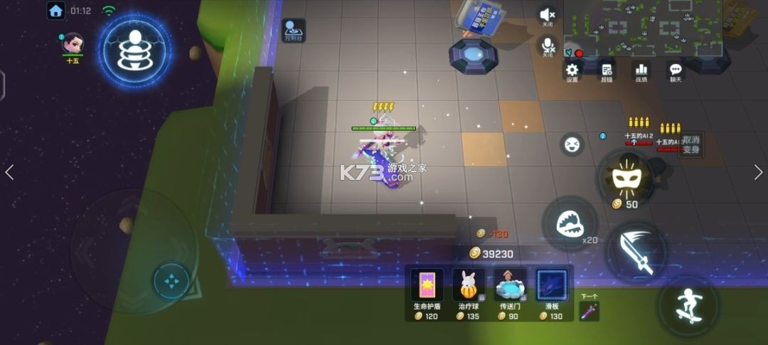 逃跑吧少年 v1.2.0 国际服下载安装2026 逃跑吧少年 v1.2.0 国际服下载安装2026