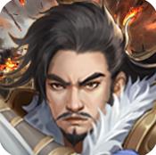 豪华曹魏传 v1.8.80 下载安装