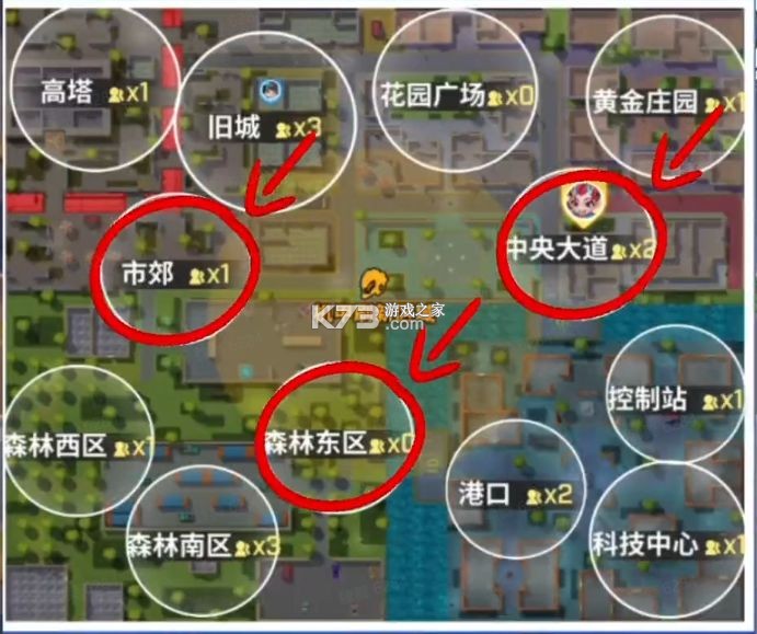 逃跑吧少年无限点券破解版 v8.38.0 截图