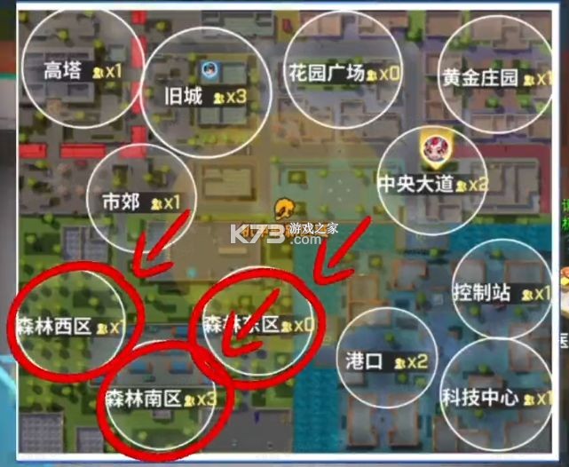 逃跑吧少年无限点券破解版 v8.38.0 截图