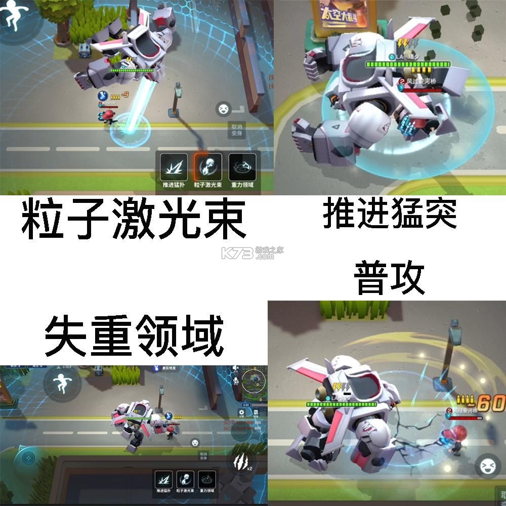 逃跑吧少年无限点券破解版 v8.38.0 截图
