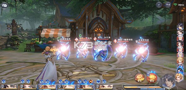 斗罗大陆魂师对决 v2.39.1 三七官方下载安装
