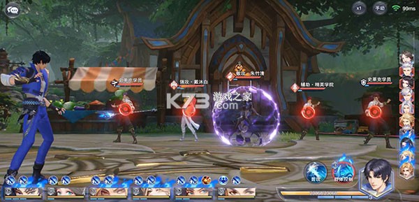 斗罗大陆魂师对决 v2.39.1 三七官方下载安装