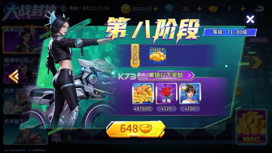 梦幻捕鱼 v5.9.7 2026官方最新版 截图