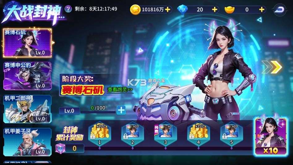 梦幻捕鱼 v5.9.7 2026官方最新版 截图